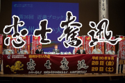 青年部ホームページ