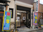 member/fujii.jpg