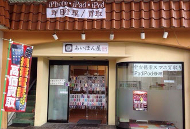 member/ihonya.jpg